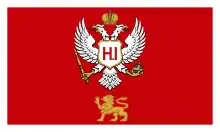 Principality of Montenegro