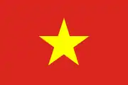 Flag of the Democratic Republic of Vietnam (1955–1976), and the Socialist Republic of Vietnam (1976–present)