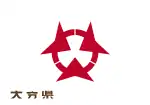 Ōita Prefecture (variant)