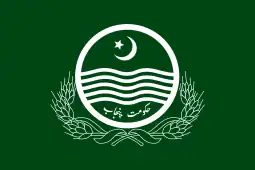 Flag of Mianwali