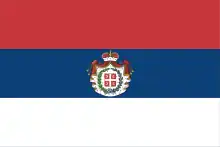 State flag of the Principality of Serbia (1835–1882)