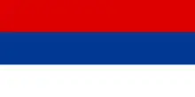 Flag of the Republic of Serbia (FR Yugoslavia)  1992–2004