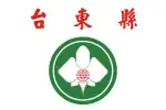 Taitung county flag