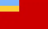 Ukrainian People's Republic of Soviets