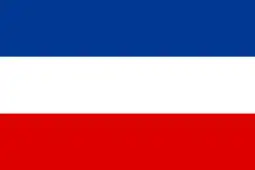 The flag of the Kingdom of Yugoslavia, a simple horizontal triband.