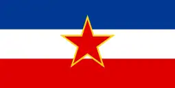 Flag of SFR Yugoslavia (1946–1992)