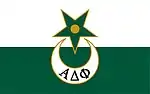 Flag of the Alpha Delta Phi fraternity