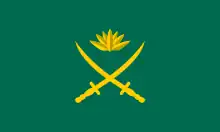 Bangladesh Army seal