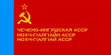 Flag of the Checheno-Ingush ASSR (1978–1991)