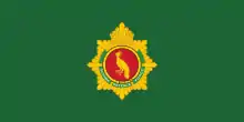 Guyana Defence Force