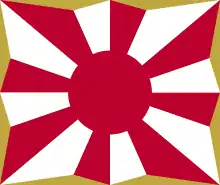 Flag of the Japan Ground Self-Defense Force