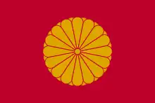 Imperial Standard of the Emperor of Japan (1942–1945)