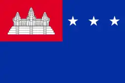 Flag of Cambodia