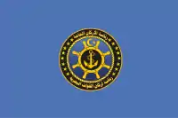 Libyan Navy