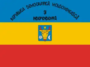 Moldavian Democratic Republic