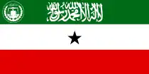 Presidential Flag of Somaliland