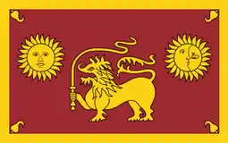 Flag of Sabaragamuwa Province