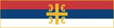 Flag of the Serbian Orthodox Church