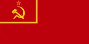 Flag of the Soviet Union from 1924