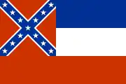 Flag of Mississippi(April 23, 1894 – 1996)