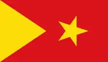 Flag of Tigray Region