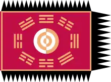 Flag of the Joseon king