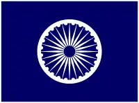 Election symbol of various dalit parties in India