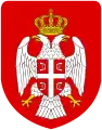 Former coat of arms of Republika Srpska (1992-2007)