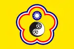 Chinese Taipei football flag (pre-2006)