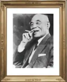 A framed photograph of Nachi-Fujikoshi founder, Kohki Imura