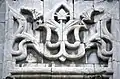 Gök Medrese before restoration Portal detail closer up