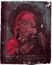 Galich-Chukhlomsk Icon of the Mother of God.