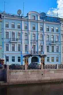 Consulate General in Saint Petersburg