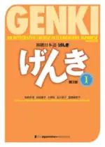 Genki