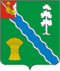 Coat of arms of Tarnogsky District