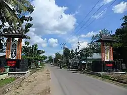 Tanjung Entrance Gate