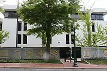 Embassy in Washington, D.C.