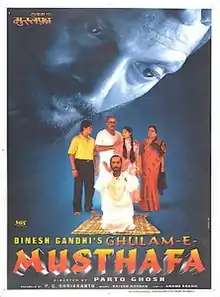 poster featuring the main leads of film