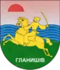 Coat of arms of Glanyshiv