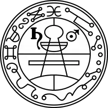 Image 24Goetia seal of solomon (from List of mythological objects)