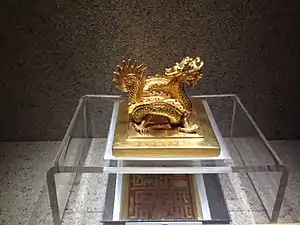 Seal of the Nguyễn dynasty, depicts a dragon with 5 claws.