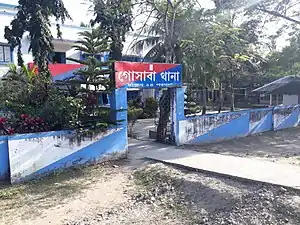 Gosaba Police Station