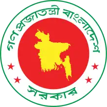 Government seal of Bangladesh