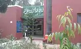 Govt high school bogray