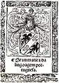 The 1536 Grammatica da lingoagem portuguesa, by Fernão de Oliveira