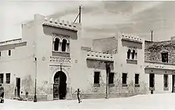 El Hara Synagogue