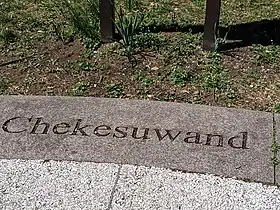 Chekesuwand