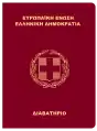 in 2006Third Hellenic Republic