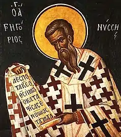 Saint Gregory of Nyssa.