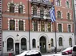 Embassy of Greece in Stockholm